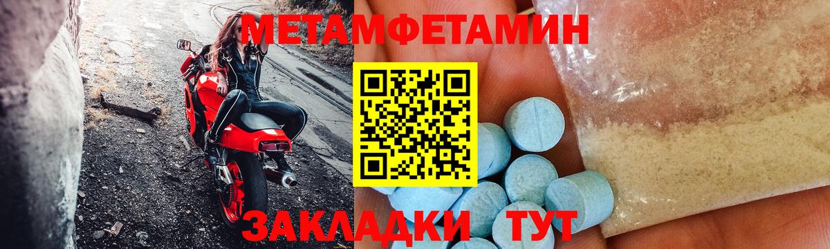 Amphetamine 98% Гудермес