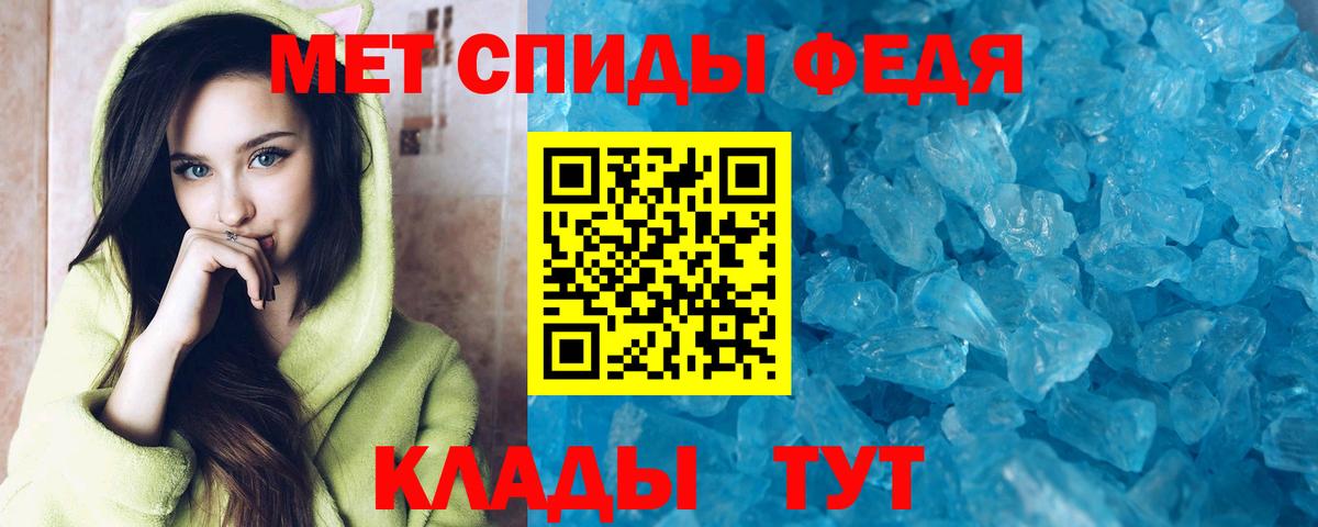 АМФ  АМФЕТАМИН 97%  Amphetamine  Гудермес  Вход с VPN 