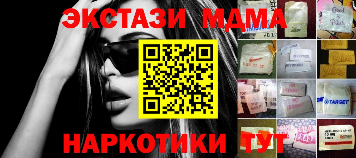 Экстази Дубай  Экстази  Гудермес  ЭКСТАЗИ XTC  Вход с VPN 