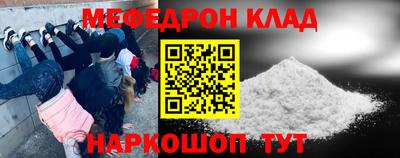 стафф Ливны