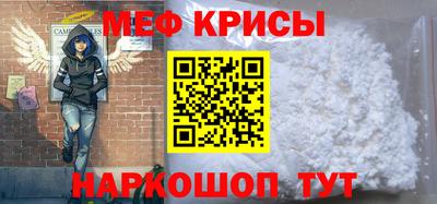 винт Ликино-Дулёво
