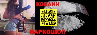 стафф Ливны