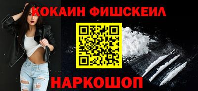 альфа пвп VHQ Лесосибирск