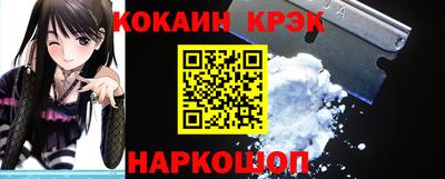 стафф Ливны