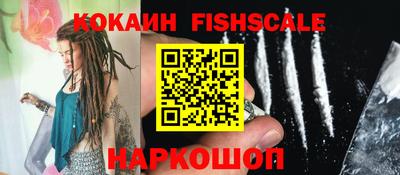 альфа пвп VHQ Лесосибирск