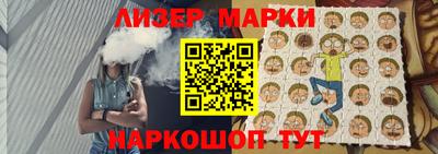 альфа пвп VHQ Лесосибирск