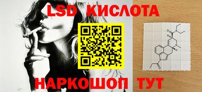 стафф Ливны