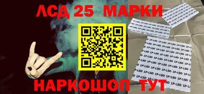 стафф Ливны