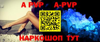 альфа пвп VHQ Лесосибирск