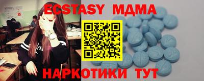 стафф Ливны
