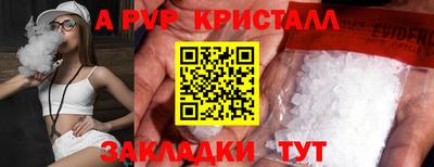 винт Ликино-Дулёво
