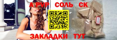 винт Ликино-Дулёво