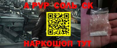 стафф Ливны