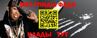 альфа пвп VHQ Лесосибирск