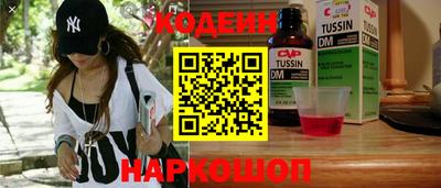 альфа пвп VHQ Лесосибирск