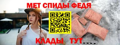 стафф Ливны