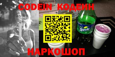 стафф Ливны