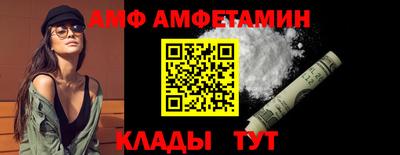альфа пвп VHQ Лесосибирск