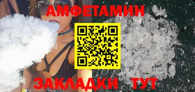 стафф Ливны