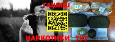 альфа пвп VHQ Лесосибирск
