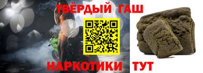 стафф Ливны