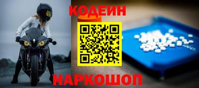 стафф Ливны