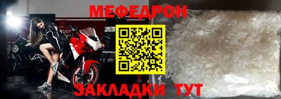 винт Ликино-Дулёво