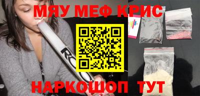 стафф Ливны