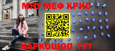 винт Ликино-Дулёво