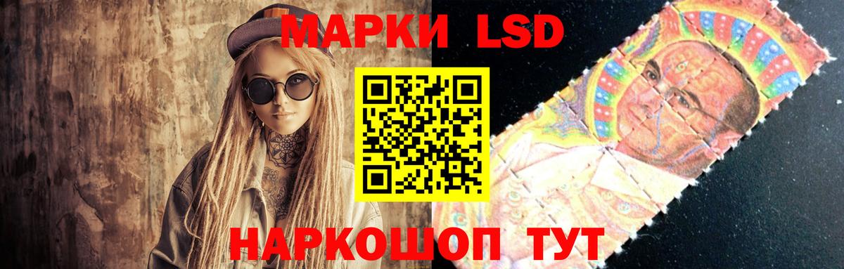 LSD-25 экстази кислота  Вход с VPN  Лсд 25 экстази  Гудермес  LSD-25 экстази ecstasy 