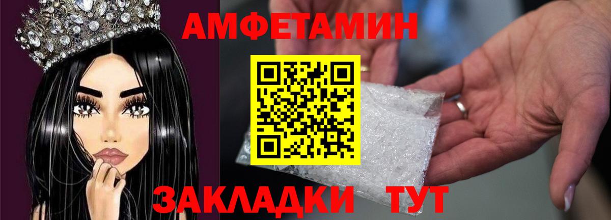 Метамфетамин Декстрометамфетамин 99.9% Гудермес