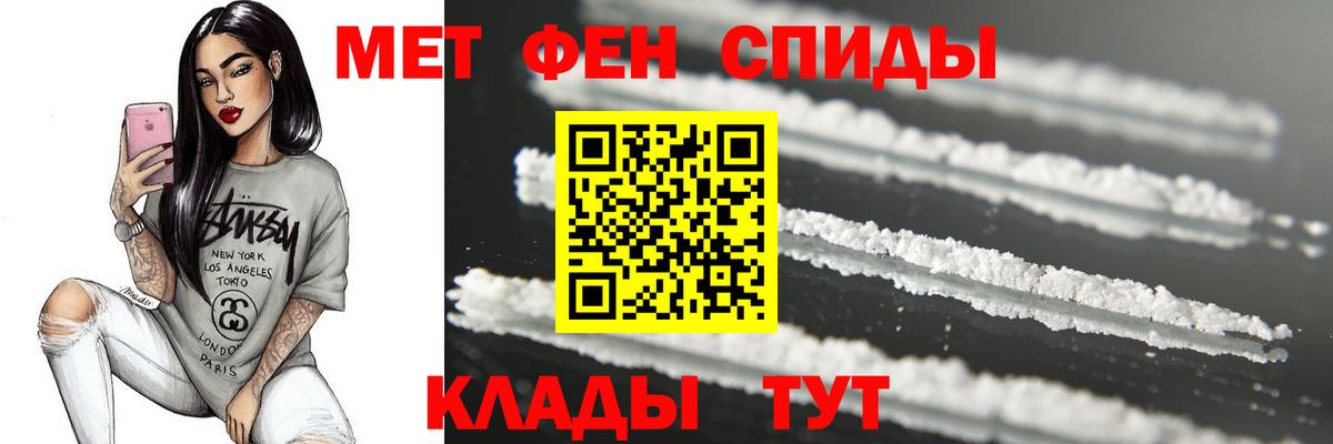 МЕТАМФЕТАМИН витя  МЕТАМФЕТАМИН витя  Гудермес  Вход с VPN 