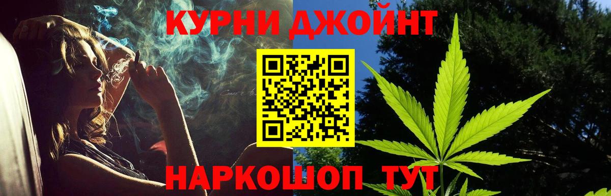 МАРИХУАНА White Widow  Каннабис планчик  Марихуана ГИДРОПОН  Вход с VPN  Гудермес 